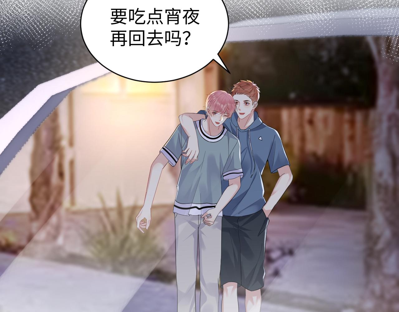 第60话 给我一个答案39