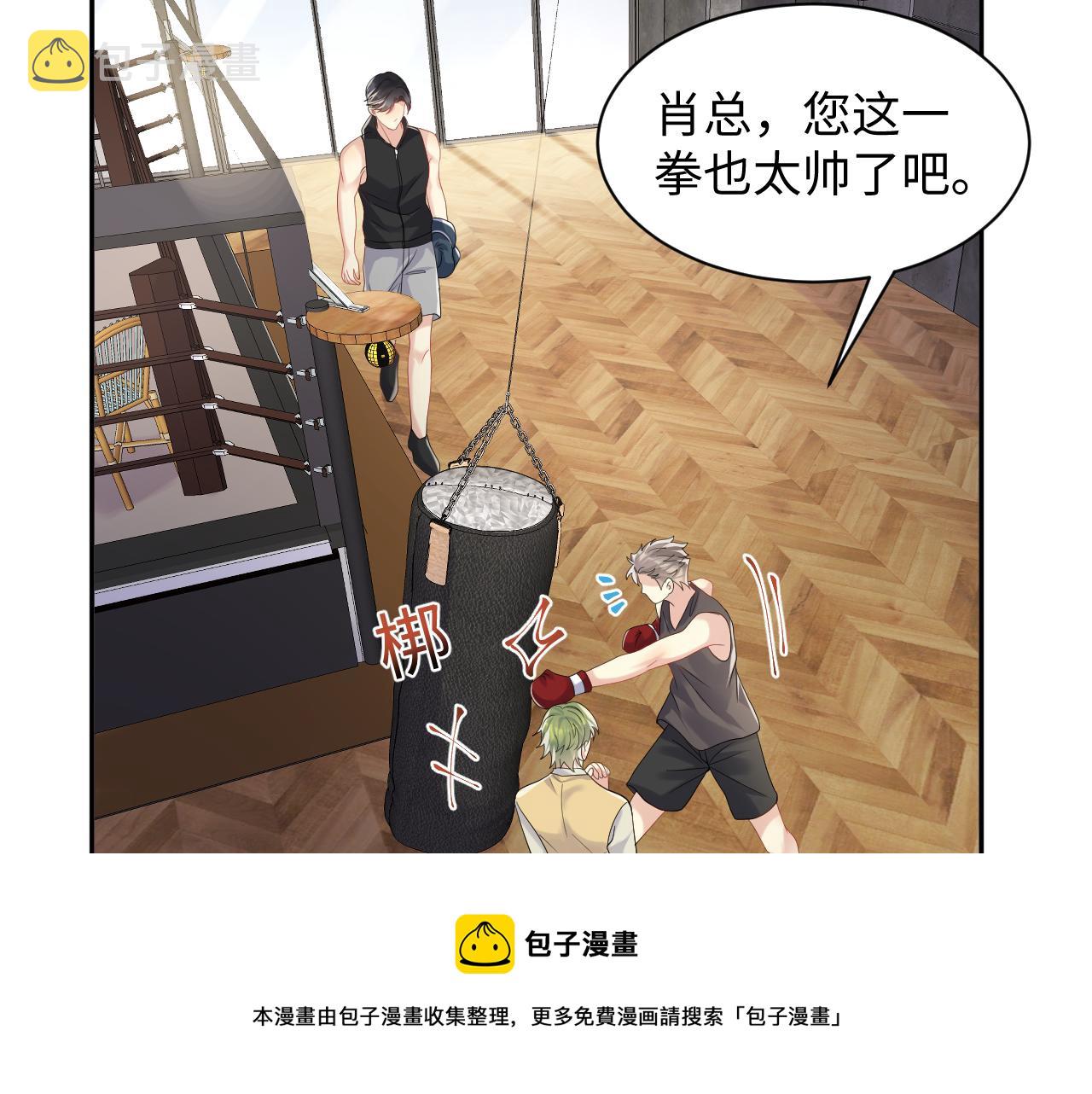 第56话 无法被替代的他12