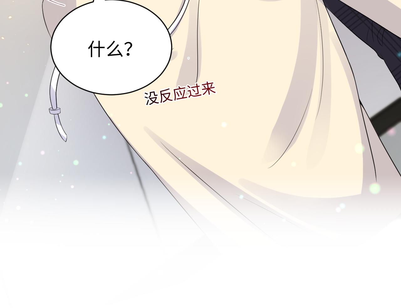 第44话 奶茶之争？17
