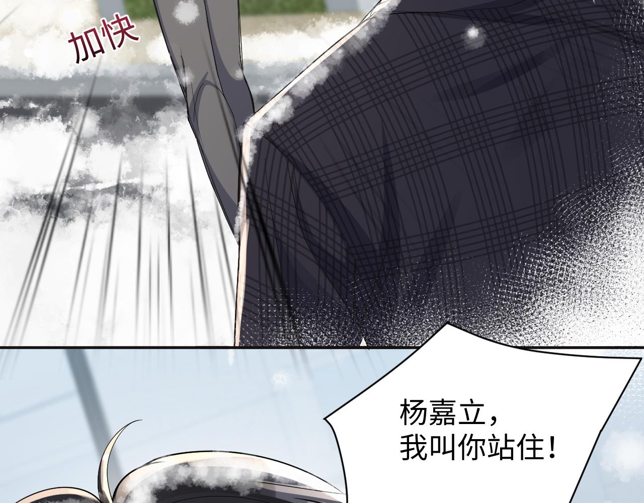 第11话 我们需要谈一谈9