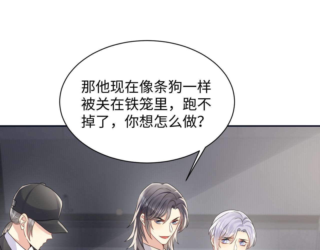第69话 绑架与威胁71