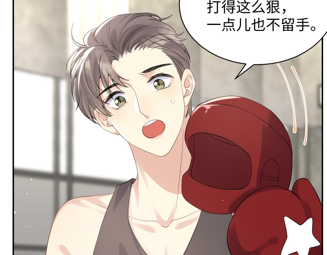 第24话 病情败露？！8