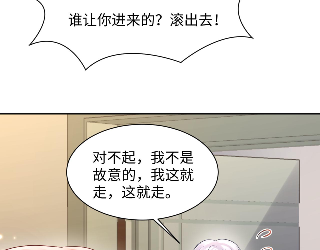 第92话小别胜新婚76