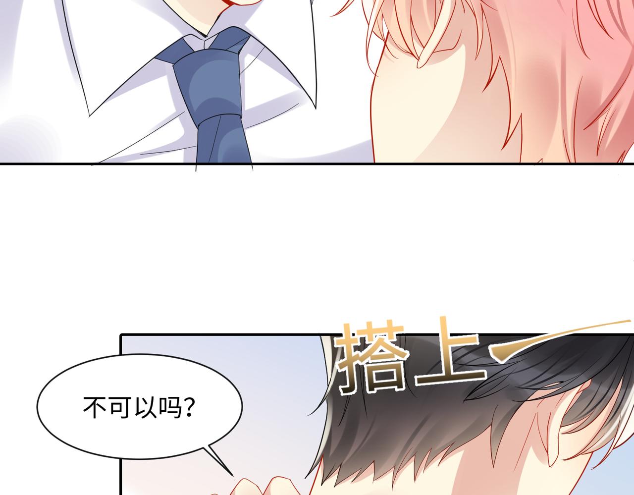 第132话 十周年纪念日89