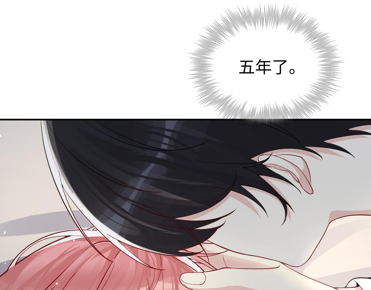 第13话 不会让你离开我88