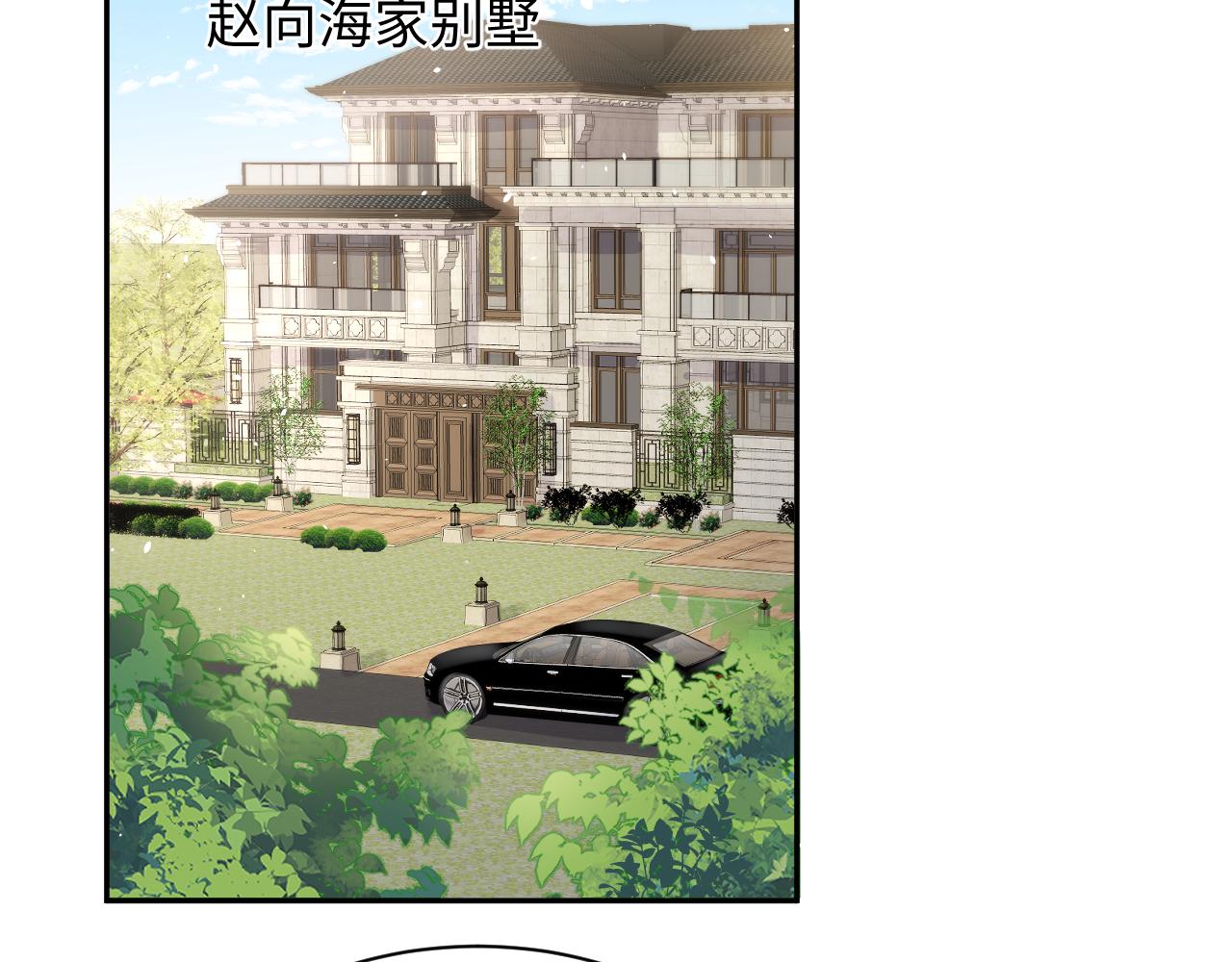 第49话 叶总的漫长追妻路46