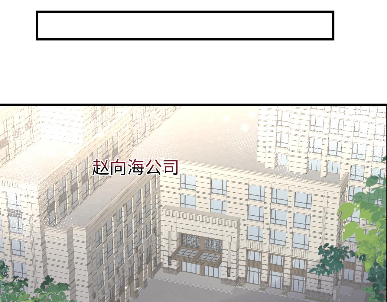 第55话 你还喜欢我吗？70