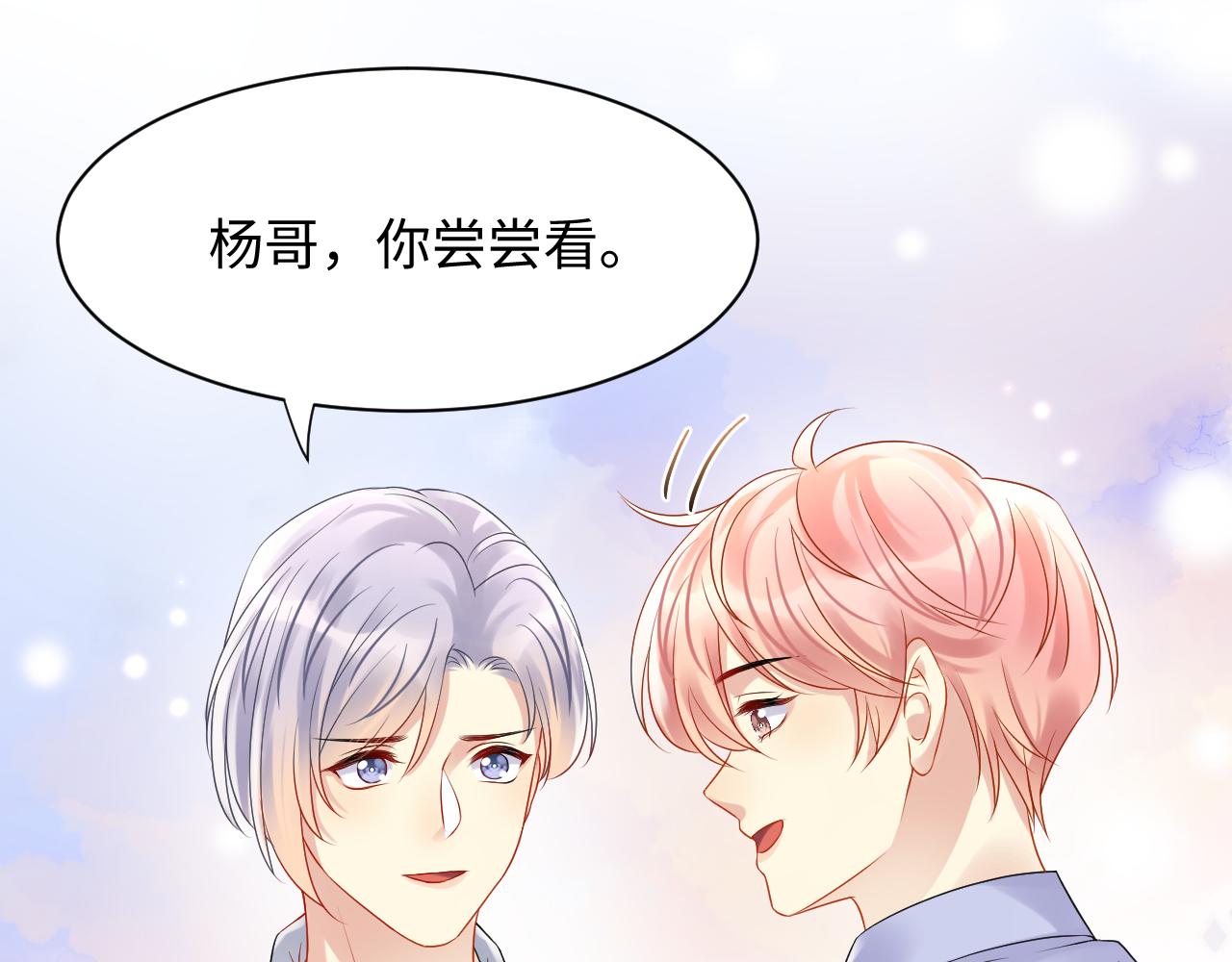 第92话小别胜新婚104