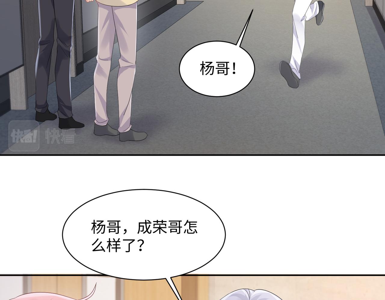 第131话 透露真心36