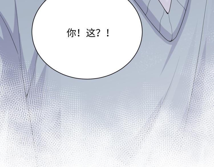 第7话 你在刁难我？！91