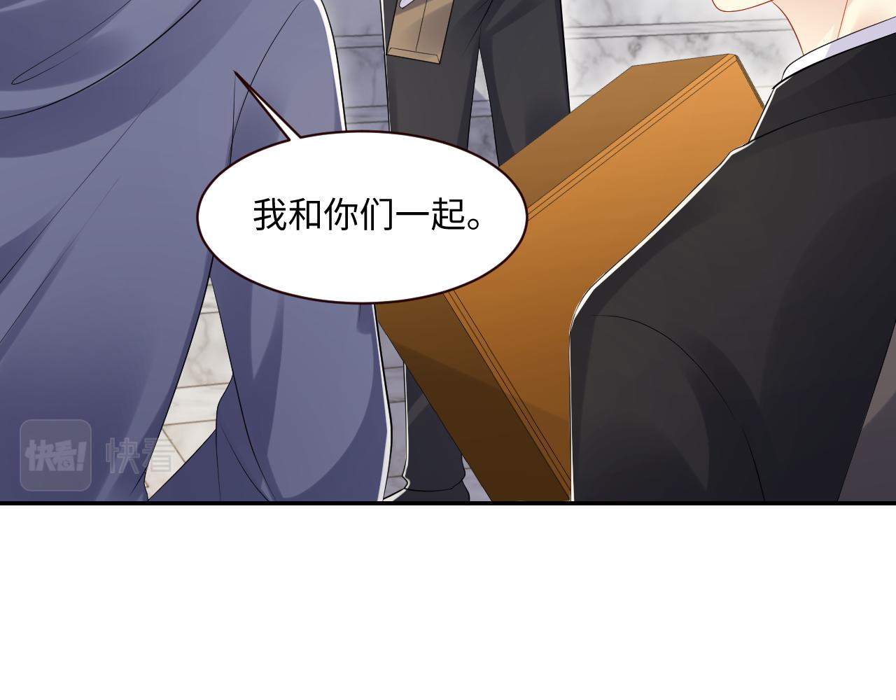 第123话 我的糖全给你10