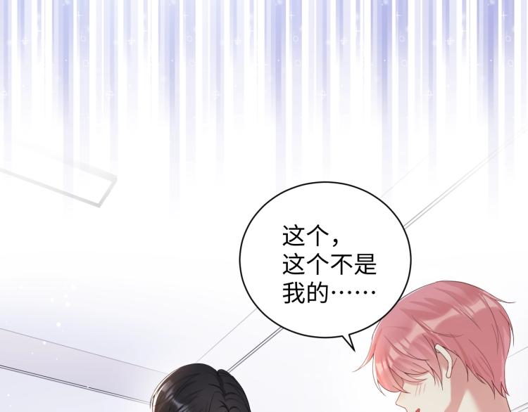 第3话 给前任的现任买礼物？84