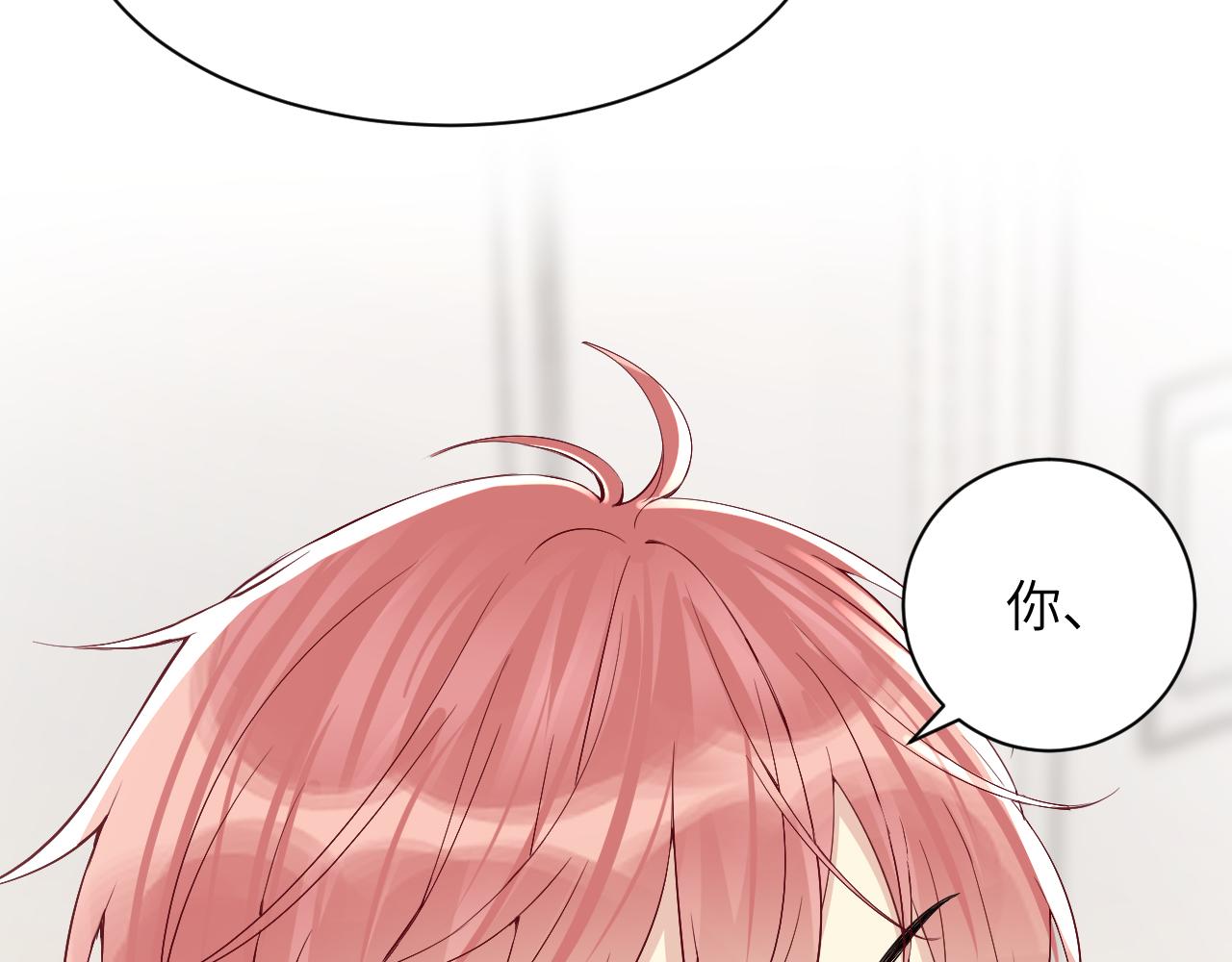 第17话 危险！叶总速来8
