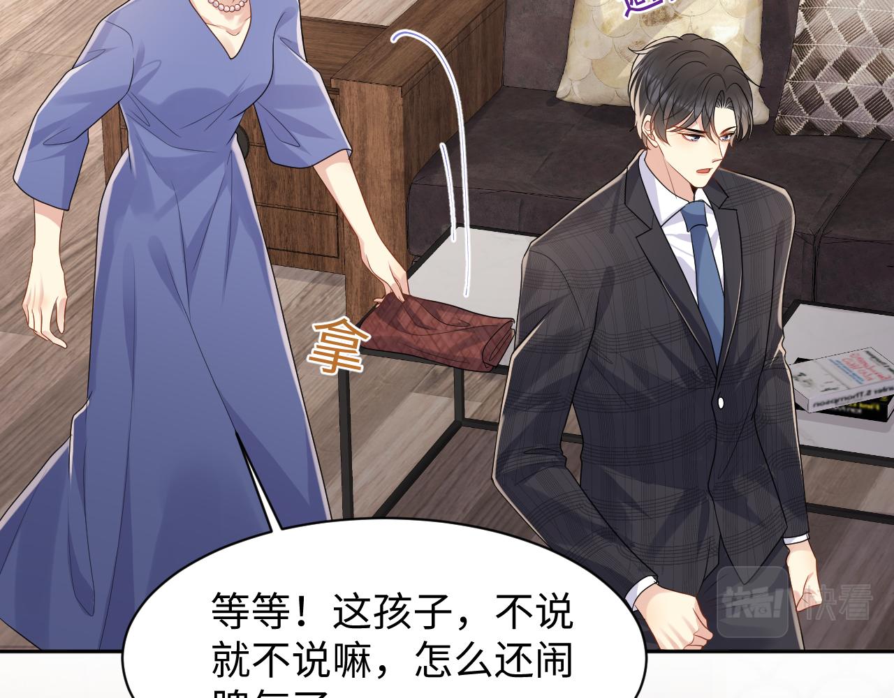 第107话 挪窝40