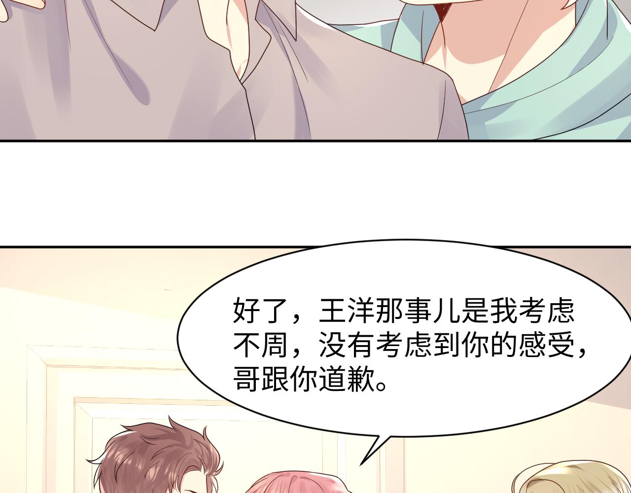 第90话虐渣“狗”21