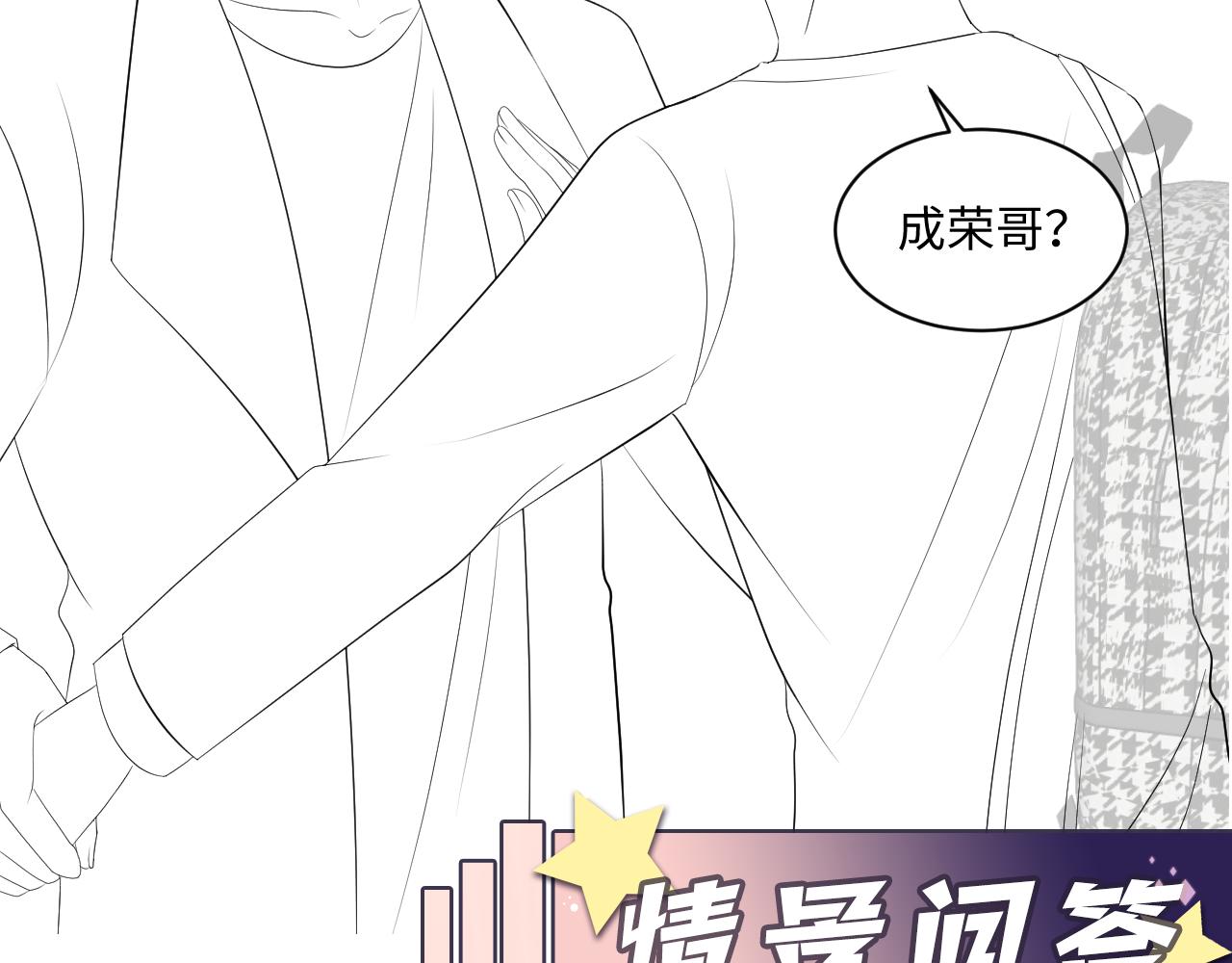 第120话 “带你回家”62
