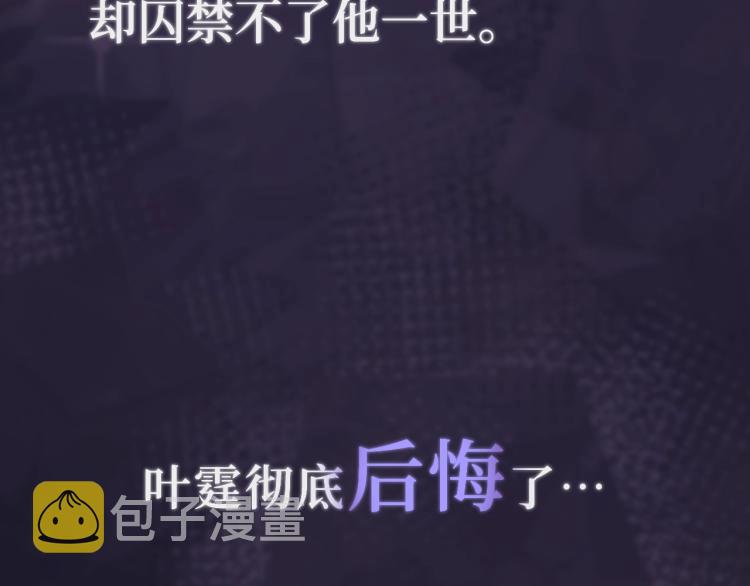预热 前男友求放过！13