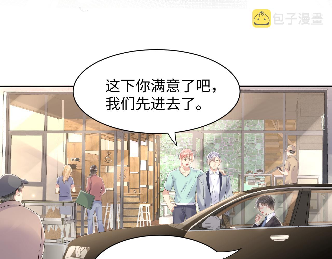 第83话 彻底了断62