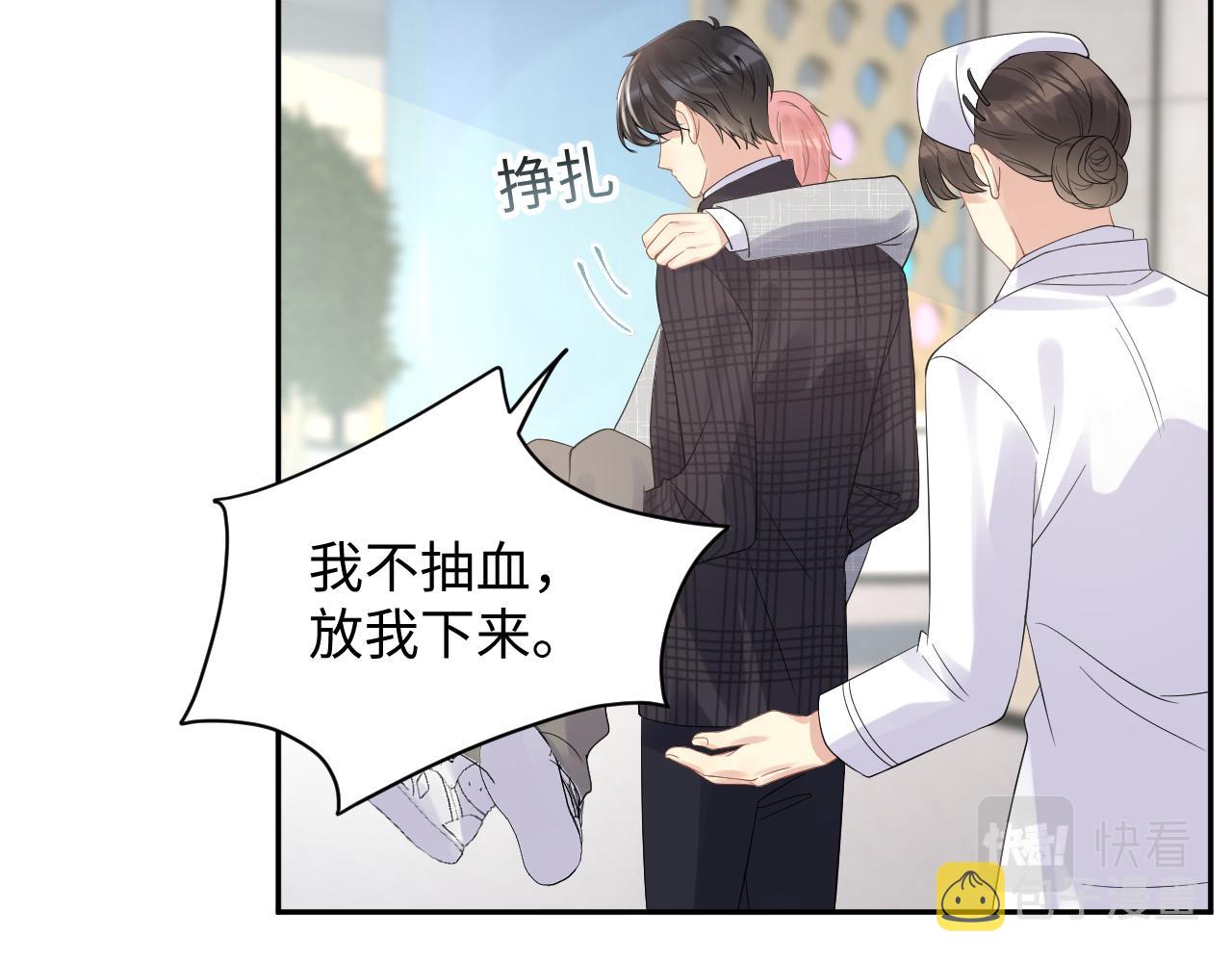 第23话 自私的禁锢75