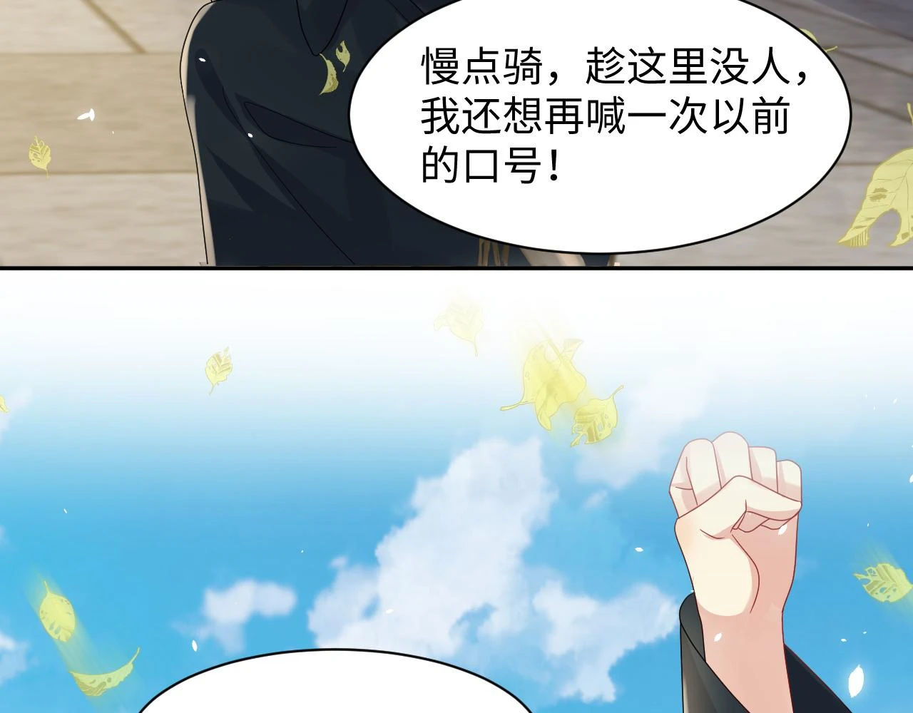 第140话 重温我们的十年77