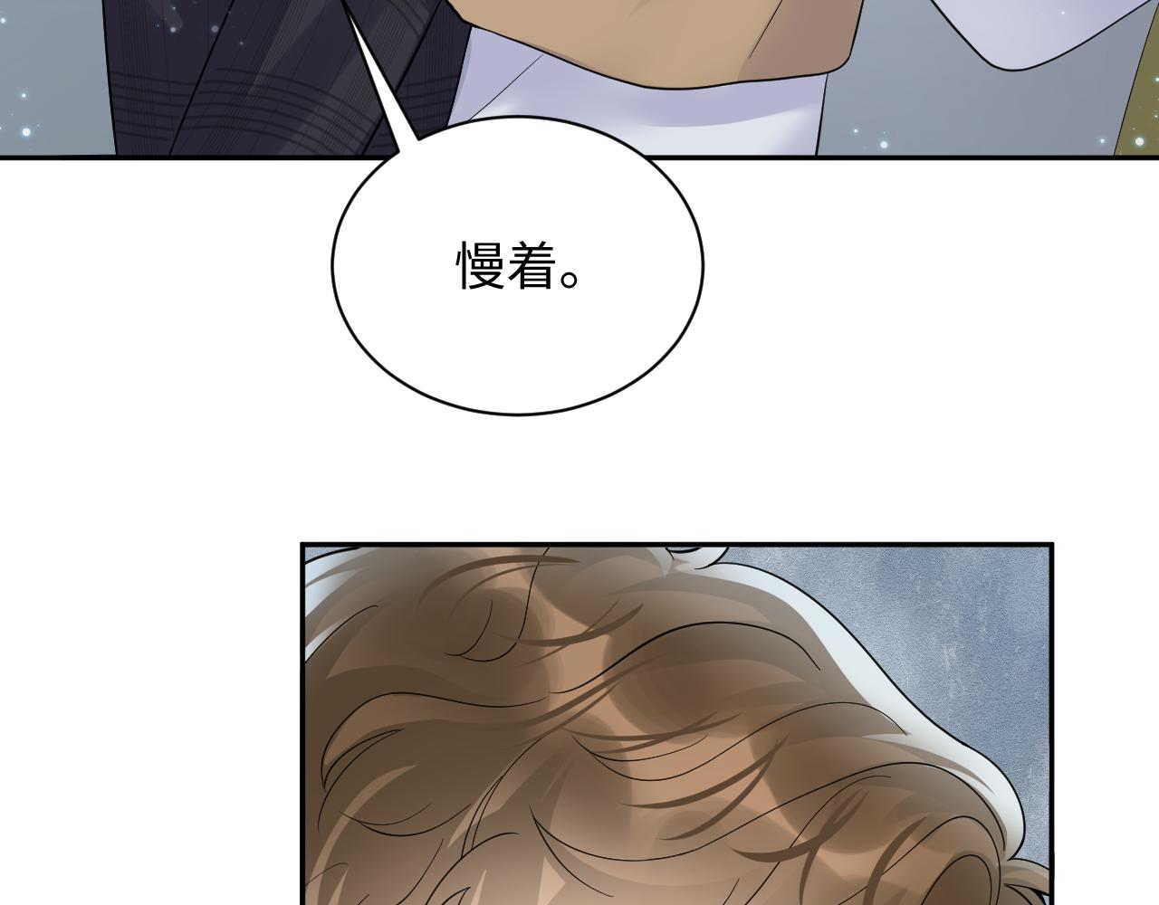 第50话 霸总们齐上阵准备追妻55