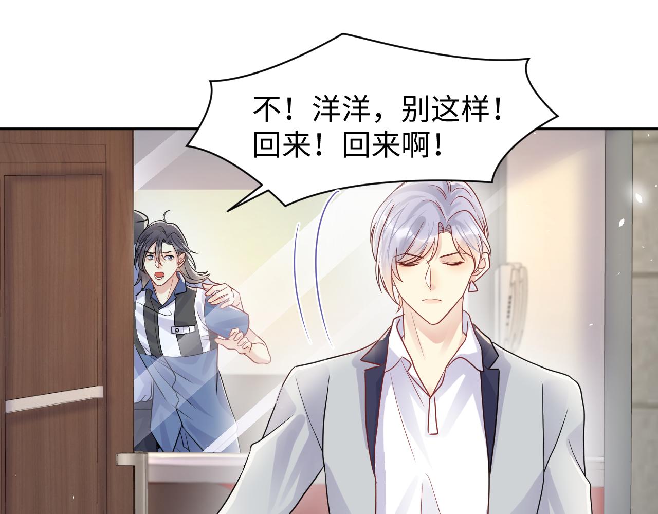 第83话 彻底了断34