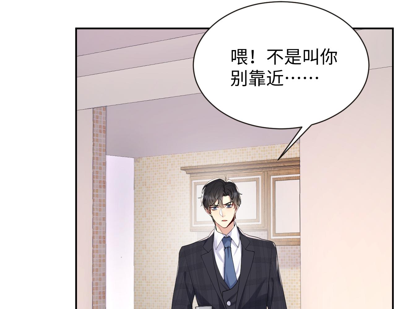 第32话 想要离开？！18