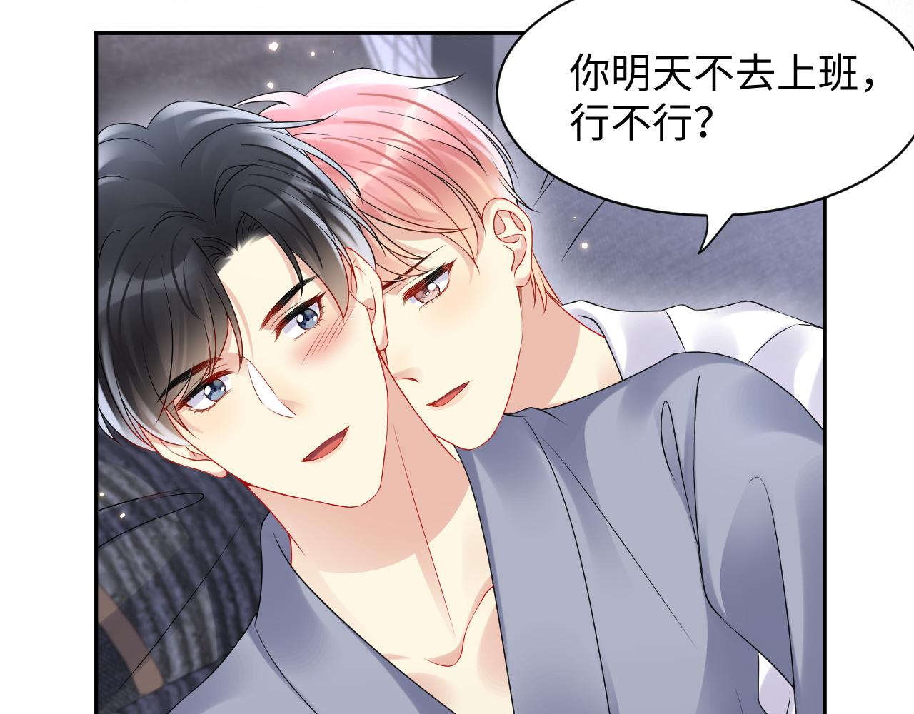 第89话主动10