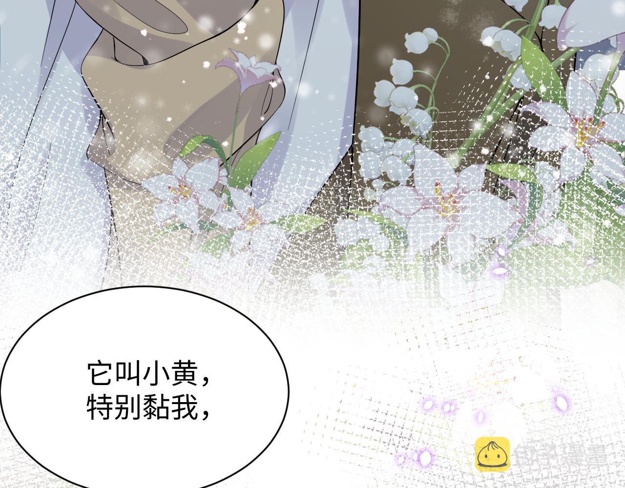 第30话 嘉立的心酸过往8