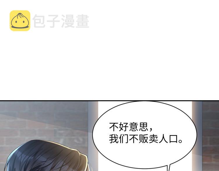 第4话 能抱你的只有我81