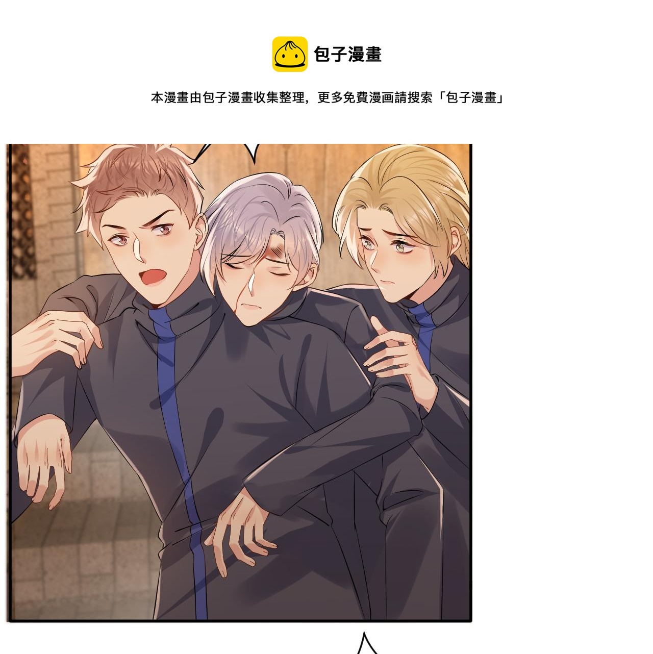 第116话 王洋的回忆49