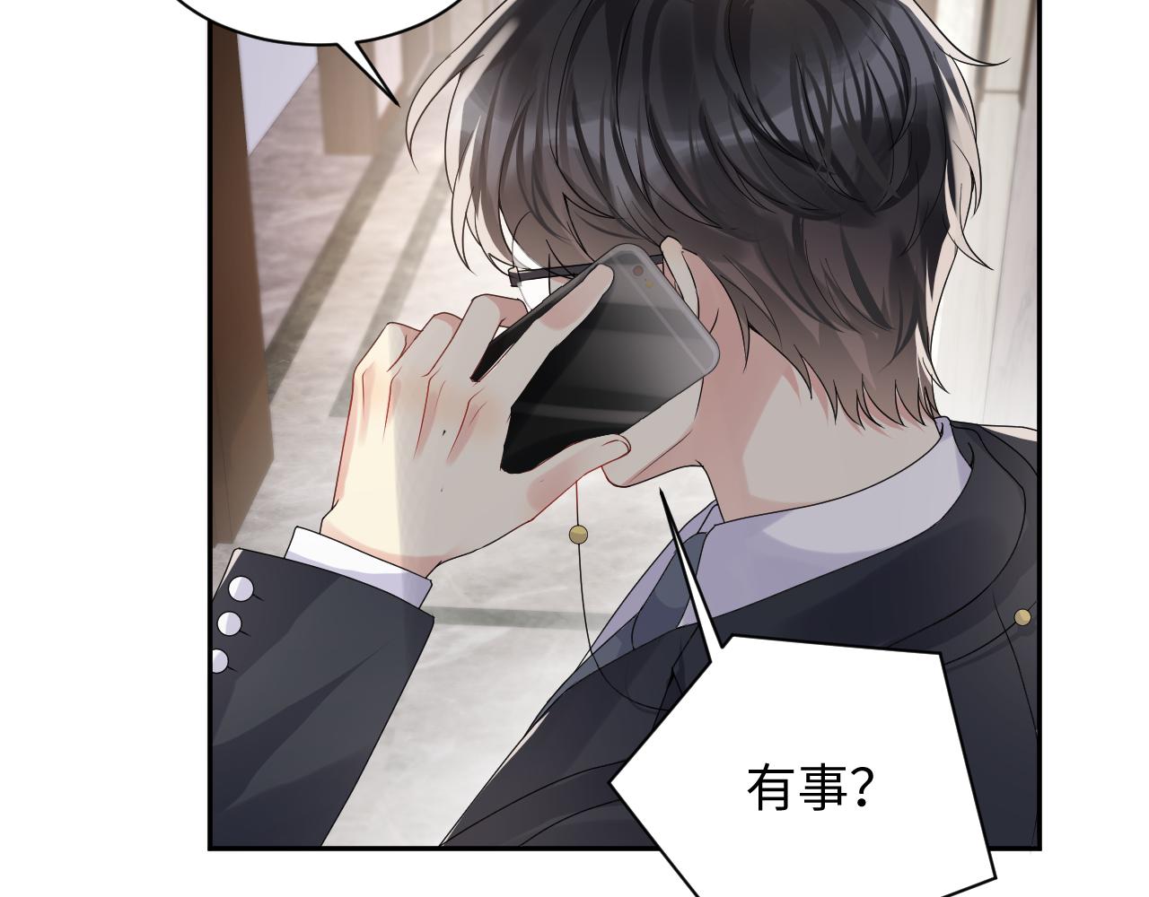 第54话 来自营销广告的折磨27