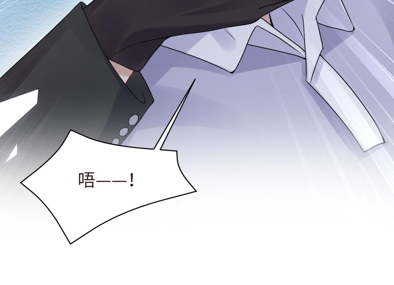 第68话 绑架？！32