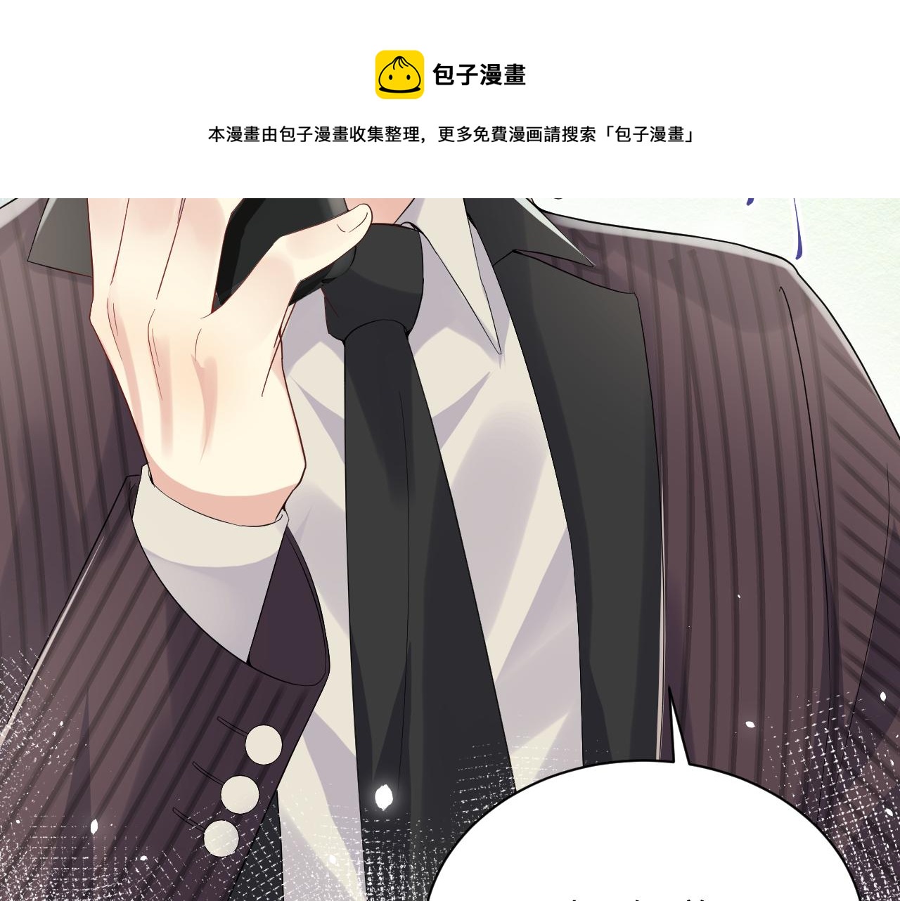 第59话 吃醋32