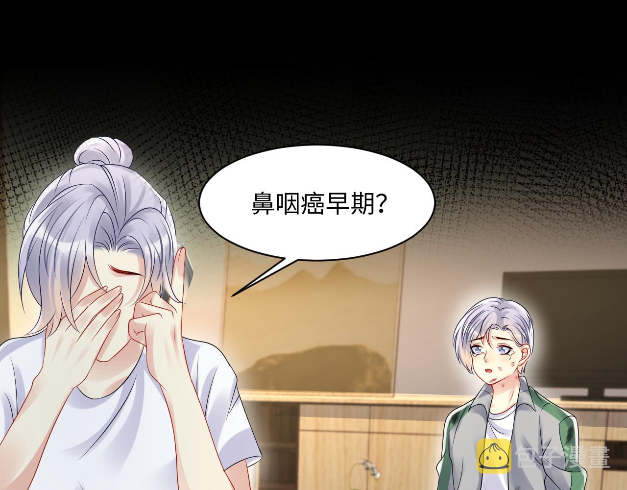 第112话 大狼狗的诱惑14