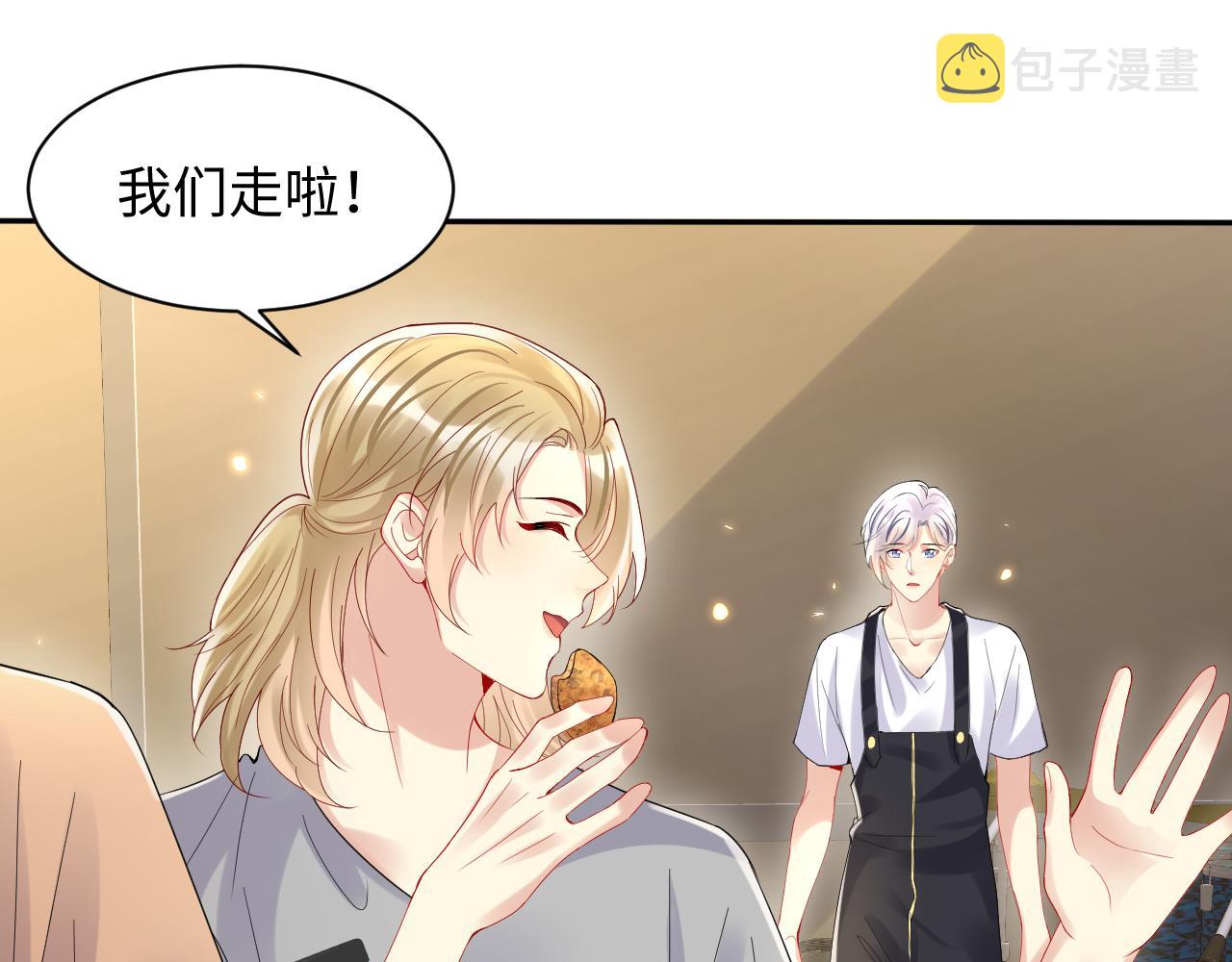 第96话与你一起的向往生活21