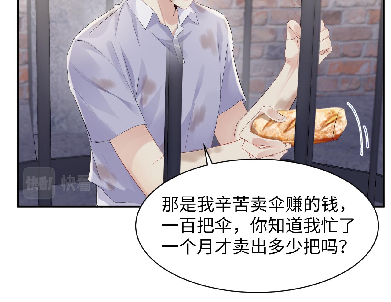 第75话 逆境传达32