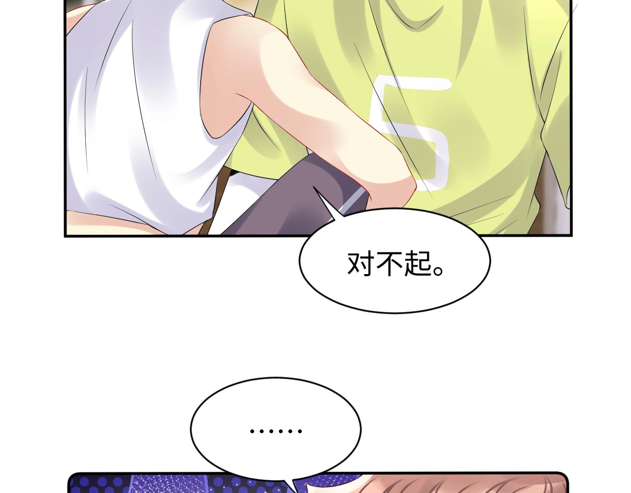 第106话 男友力MAX的李大31