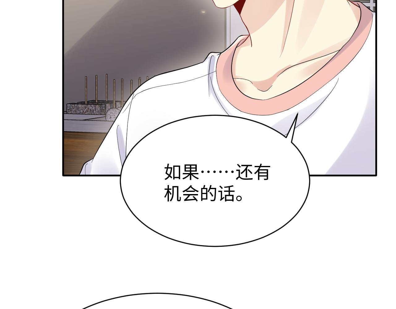 第64话 嘉立的美好平静36