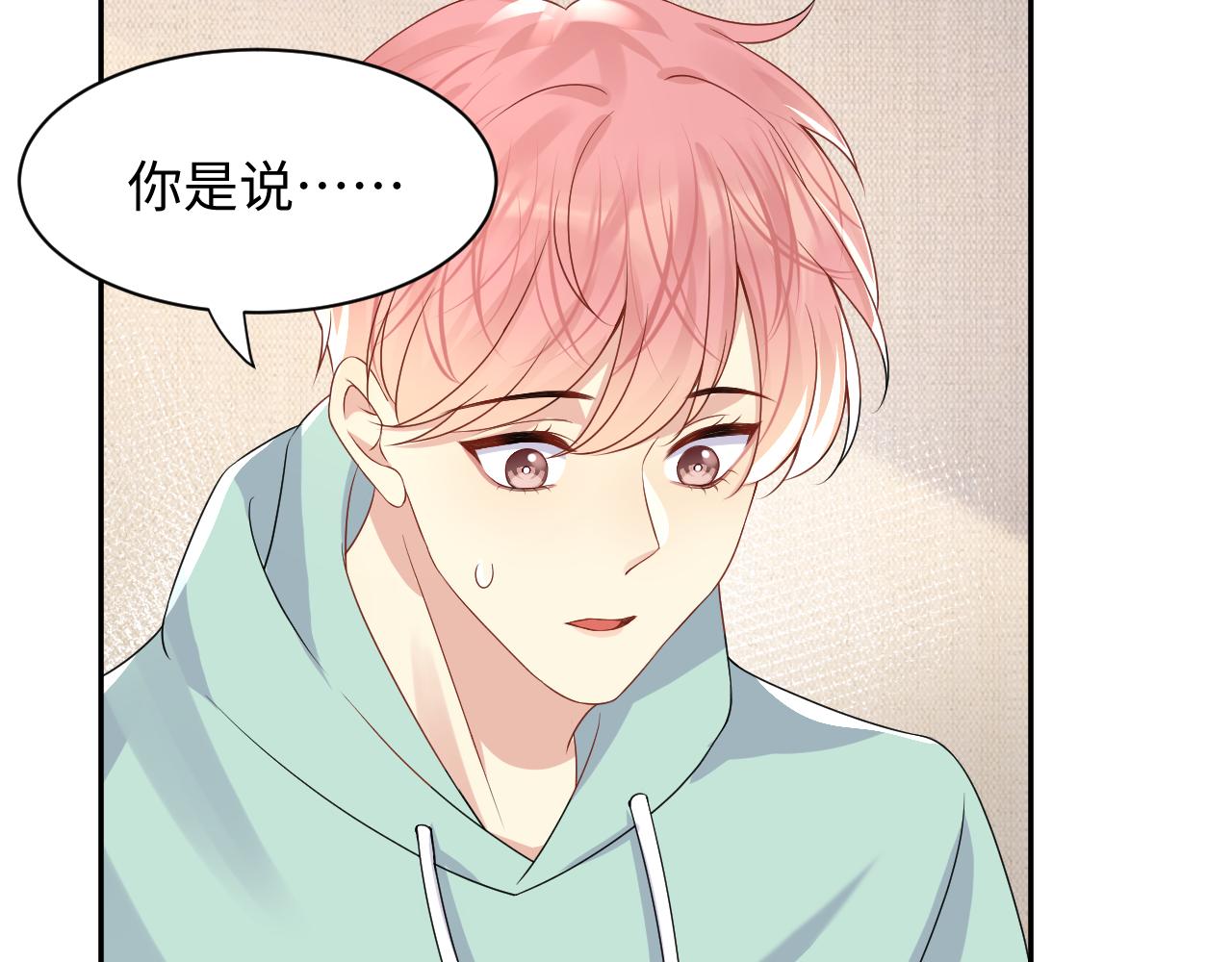 第90话虐渣“狗”80