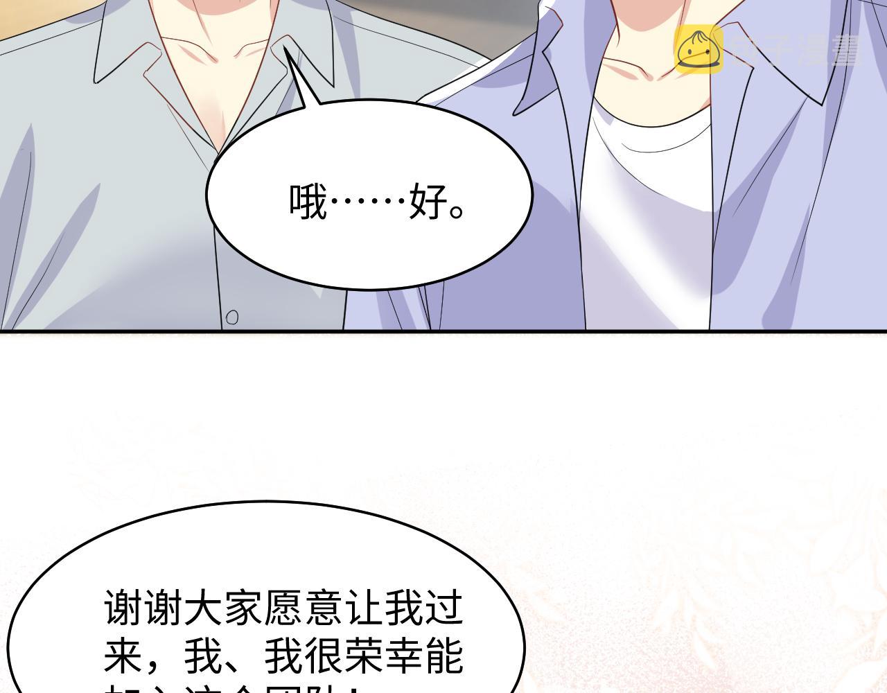 第92话小别胜新婚95