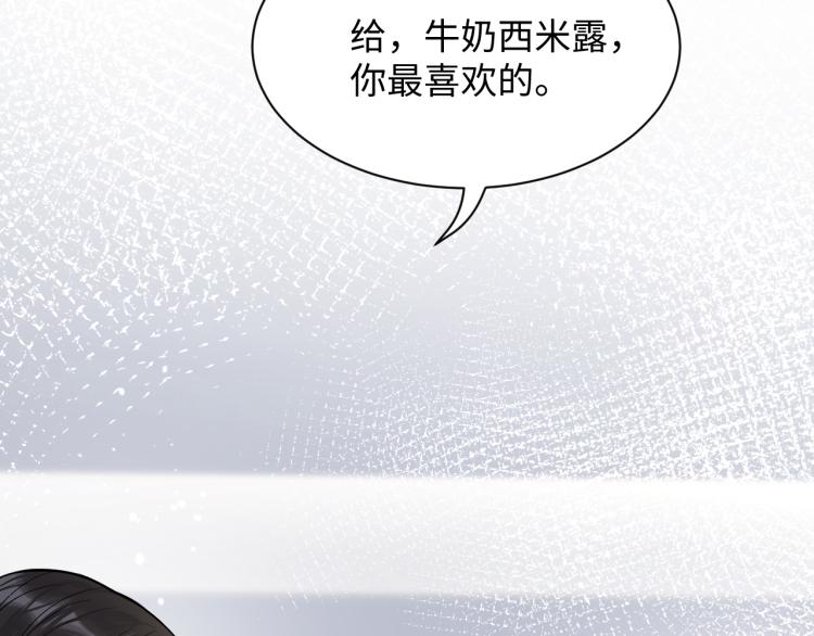 第6话 我们之间才刚刚开始92