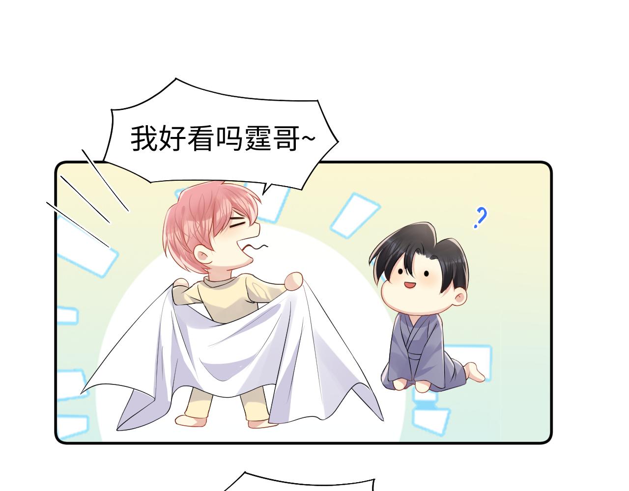 第104话 &amp;amp;quot;恶婆婆“的刁难66