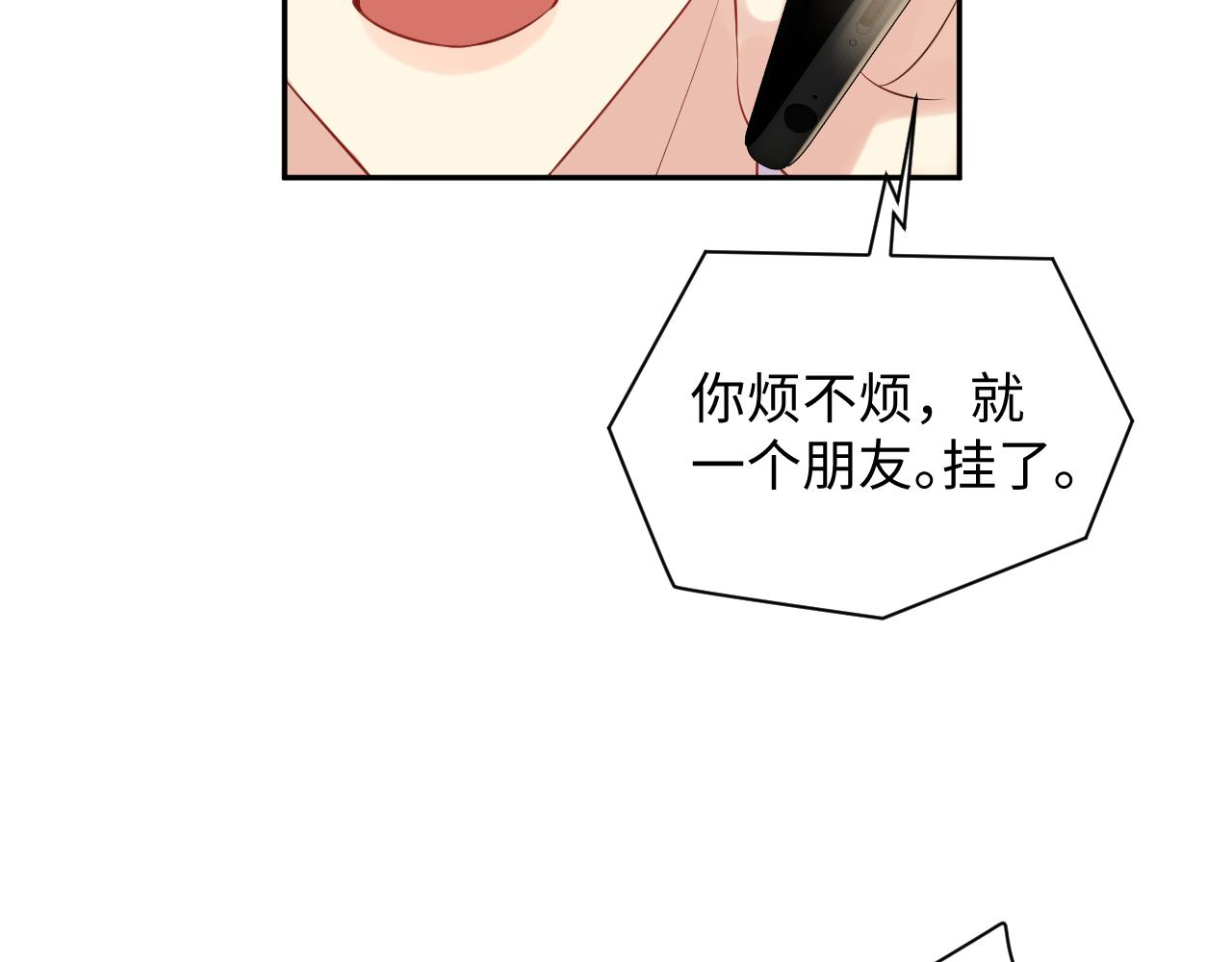 第55话 你还喜欢我吗？39