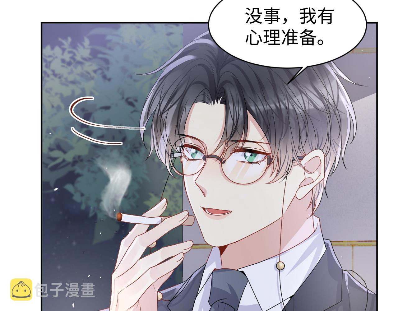 第97话肖野漫漫追妻路36