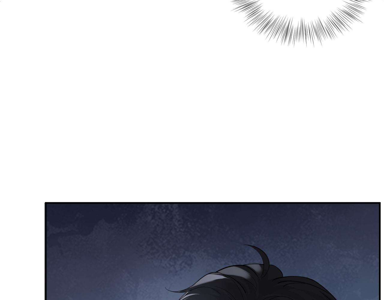 第38话 你只能是我的90