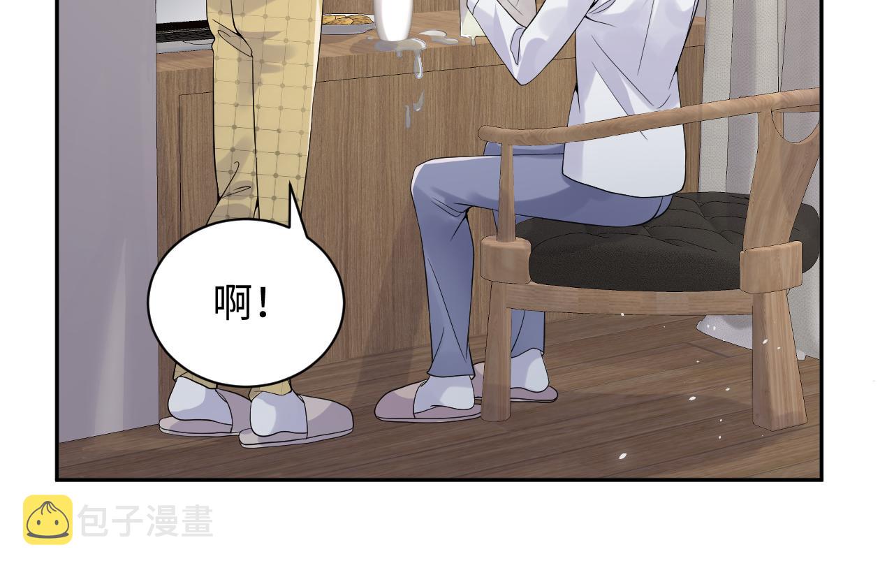 第41话 霸总的疼爱方式86
