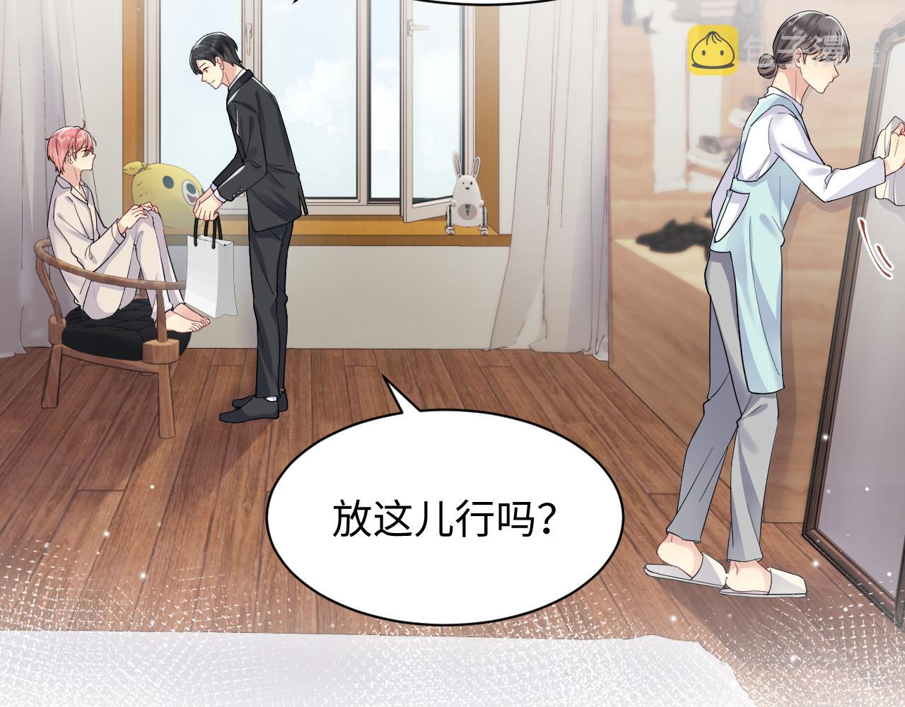 第34话 我的一切为你存在11