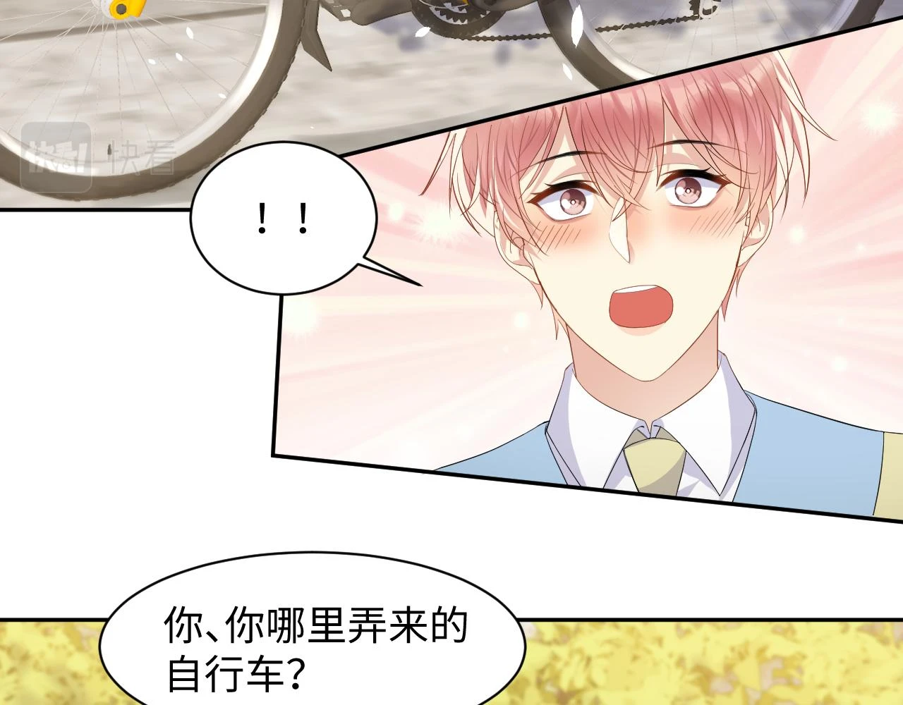 第140话 重温我们的十年58