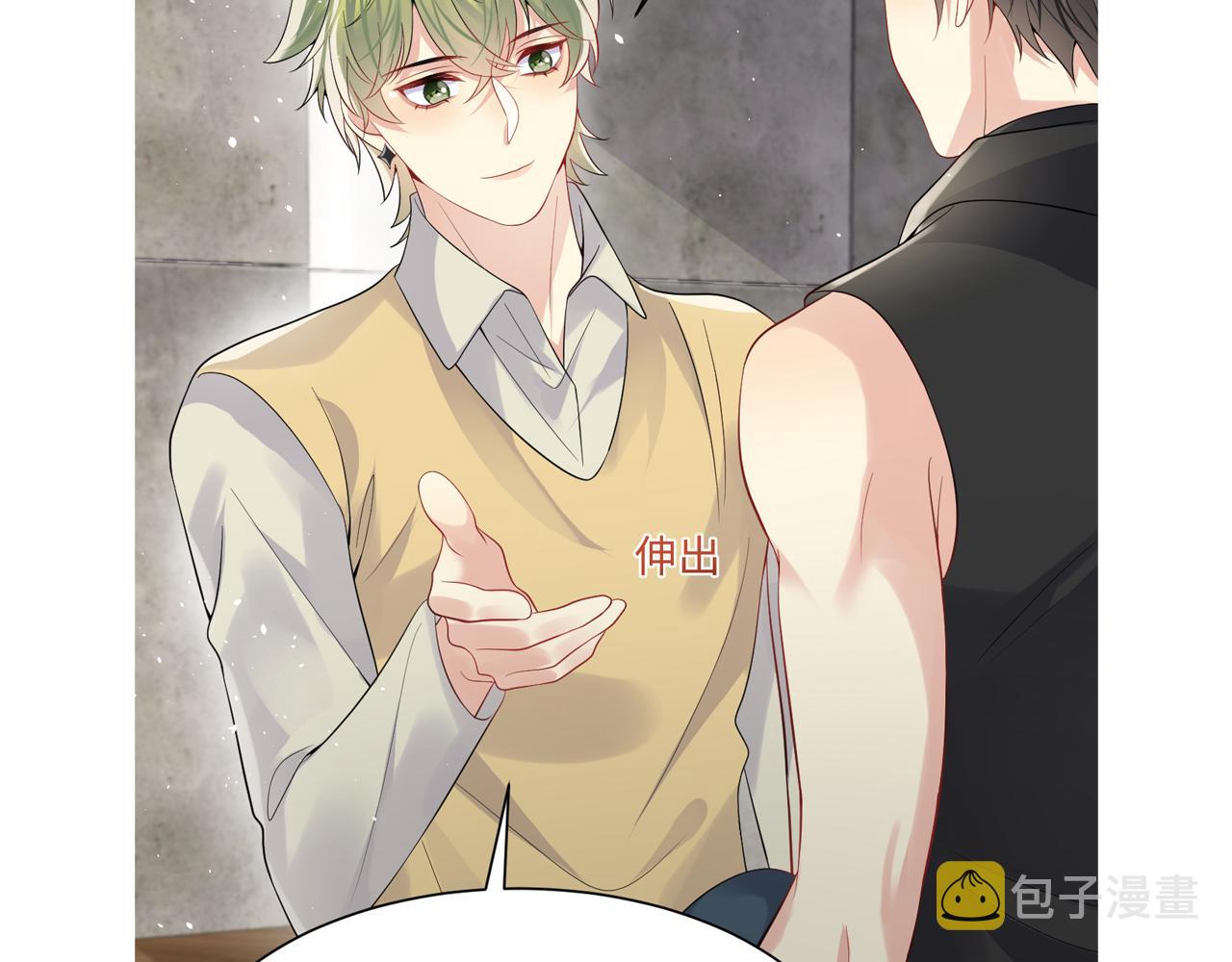 第55话 你还喜欢我吗？89